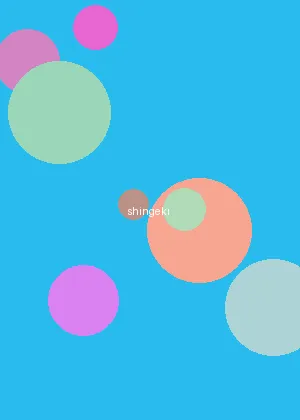 ai一键除衣 - 进击的巨人海报